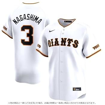タグ付新品　読売ジャイアンツ　長嶋茂雄選手ユニフォーム　LGサイズ　フル刺繍 タグ付新品 読売ジャイアンツ 長嶋茂雄選手ユニフォーム LG
